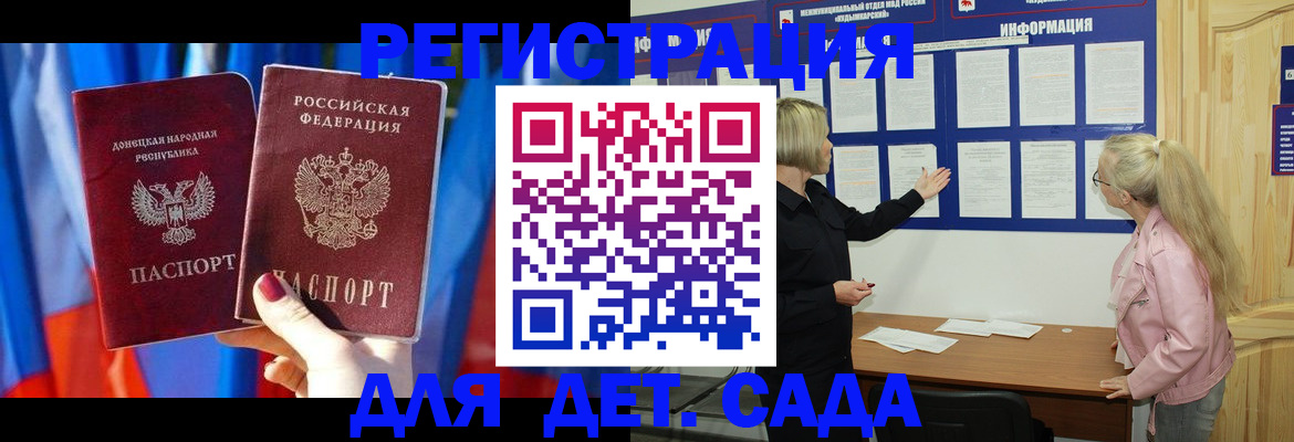 прописка поиск в Вилючинске